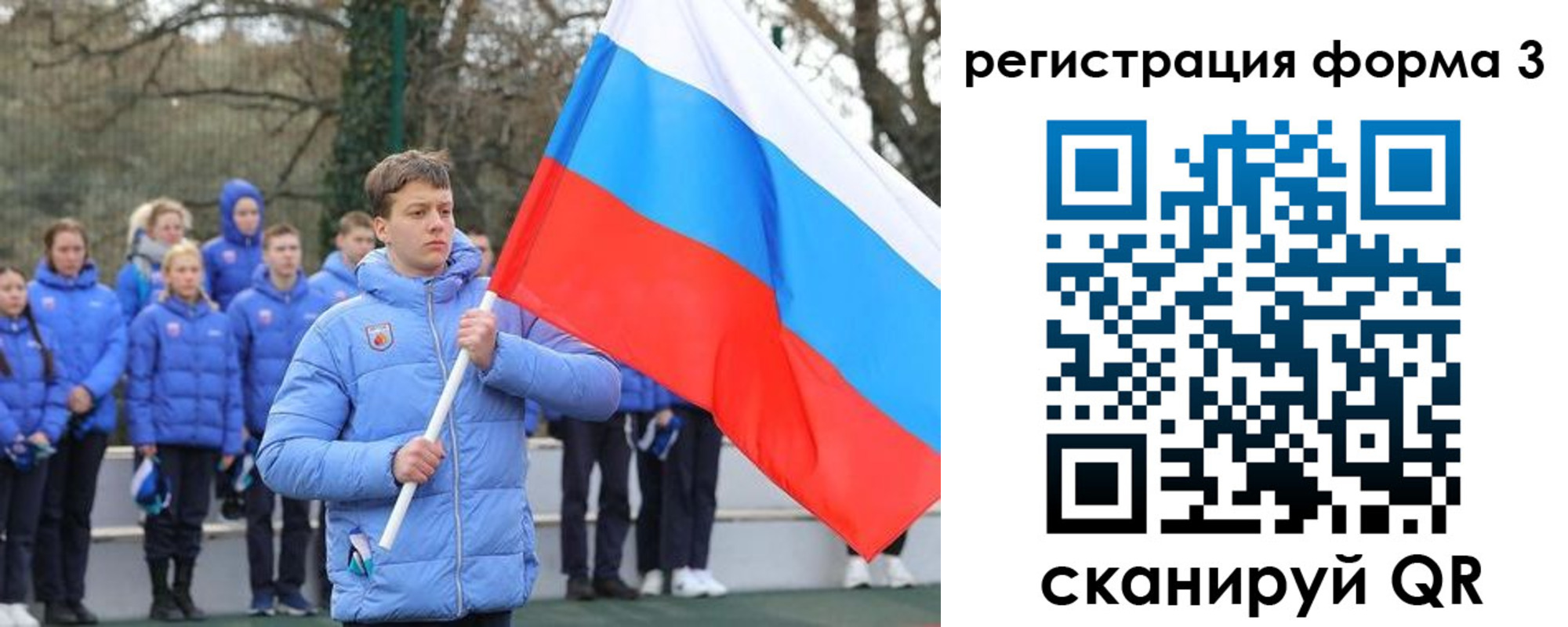 где прописаться в Волгодонске