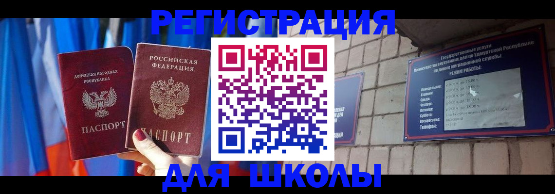 форма 3 в Волгодонске